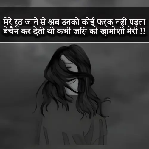 Khamoshi Alfaaz Shayari