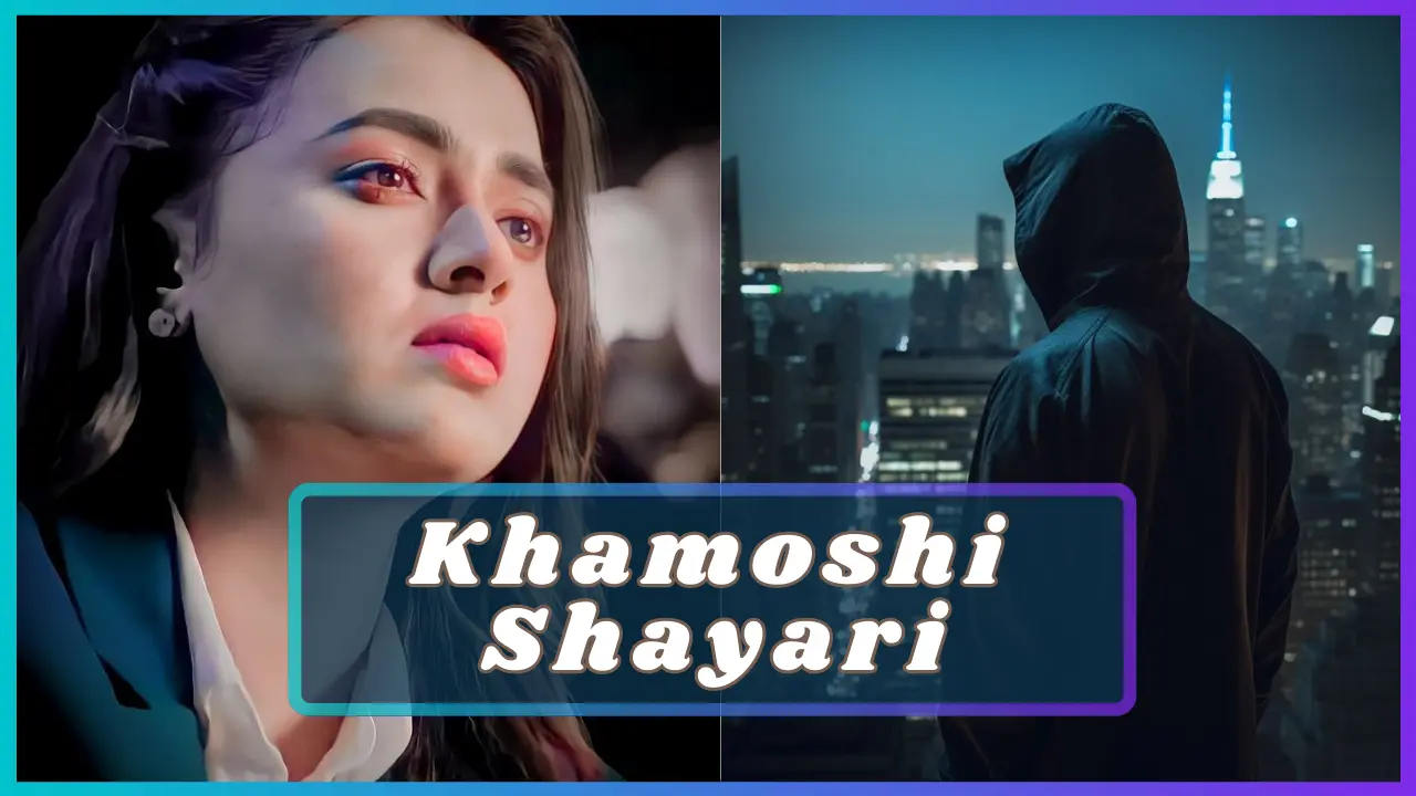 Best 100+ Khamoshi Shayari in Hindi for You 2024