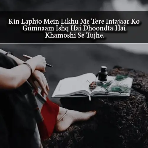 Best 100+ Khamoshi Shayari in Hindi for You 2024