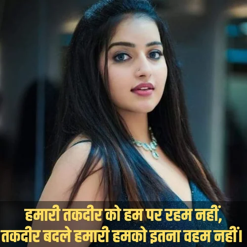 2 Line Love Shayari in Hindi