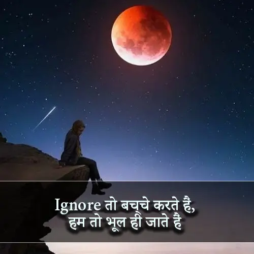 Attitude Motivational Shayari