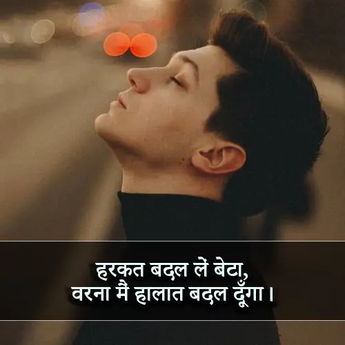 Best Attitude Shayari in Hindi