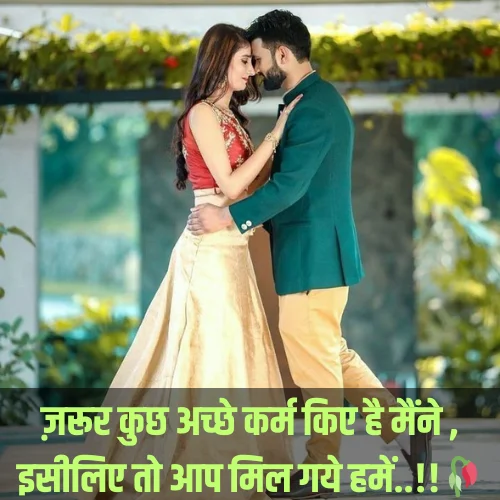 Best Love Shayari in Hindi