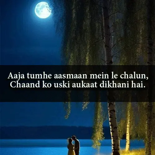 Chand Shayari in English