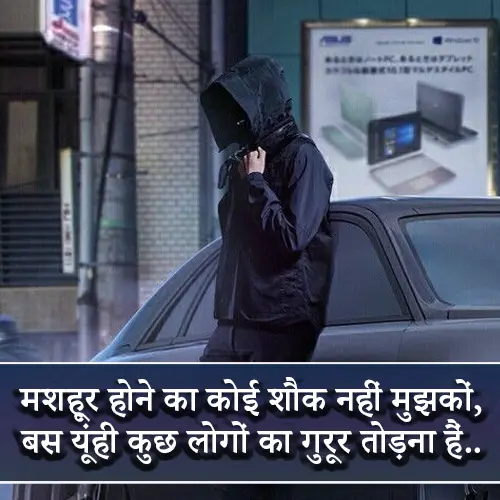 Gangster Shayari 2 Line