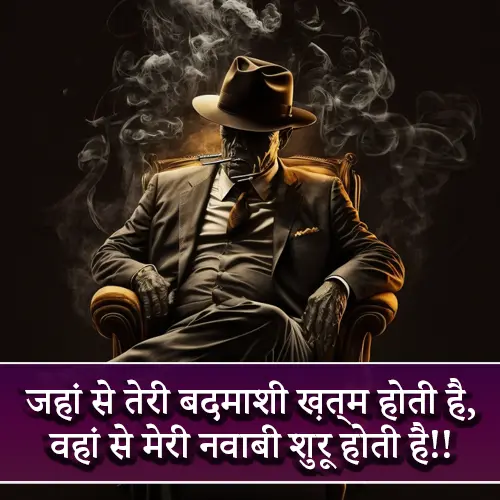 Gangster Shayari