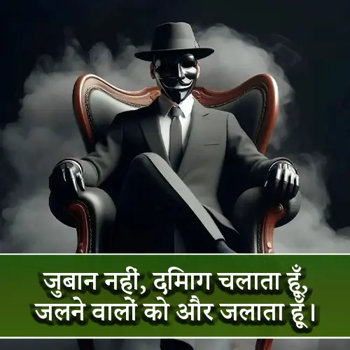 Gangster Shayari