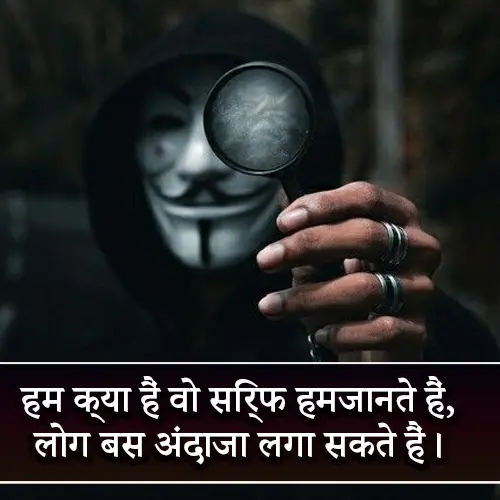 Gangster Shayari Attitude