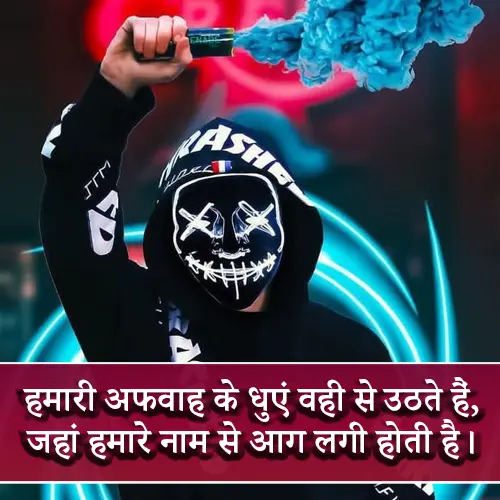 Gangster Shayari Copy