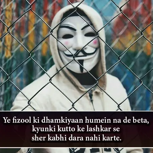 Gangster Shayari in English