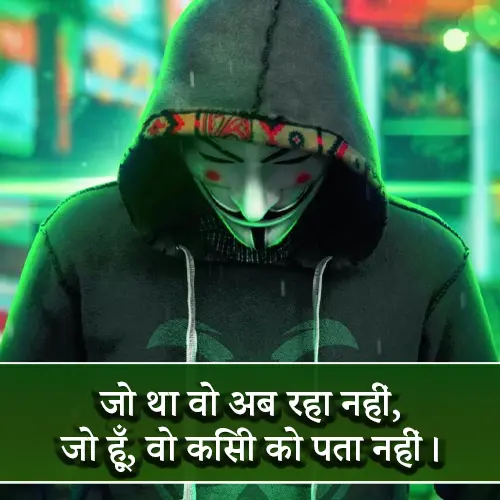 Gangster Wali Shayari