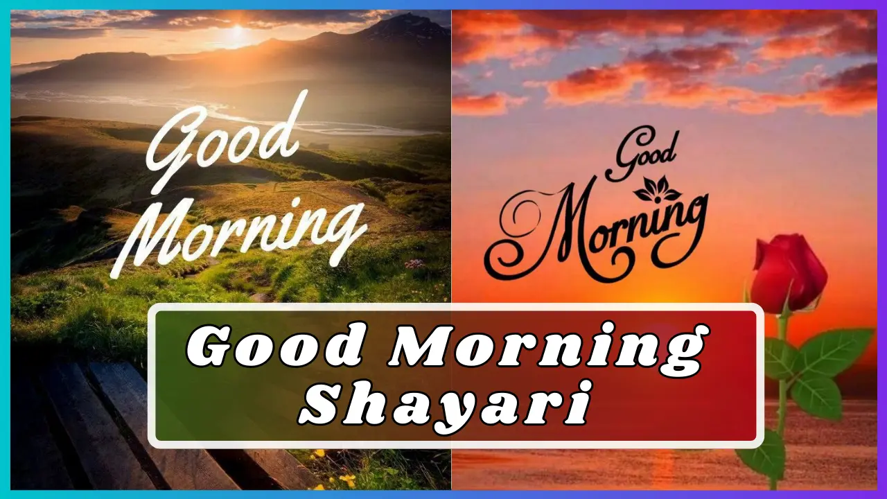 Good Morning Shayari