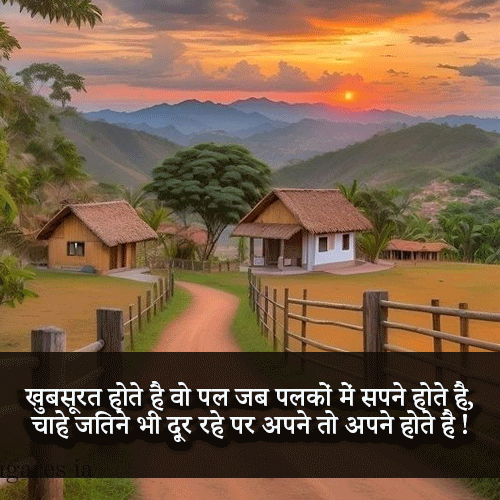 Good Morning Shayari for Gf