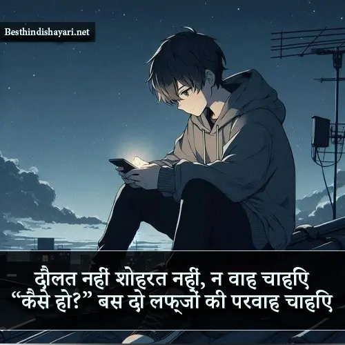 Gulzar Sad Shayari in Hindi