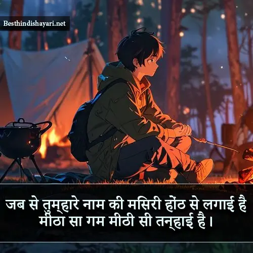 Gulzar Sad Shayari in Hindi