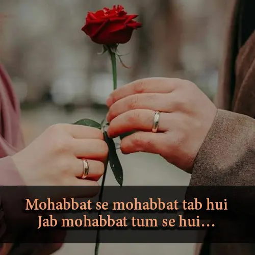 2 Line Love Shayari in English for Wife