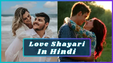 Love Shayari in Hindi