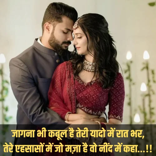 Love Shayari in Hindi for Girlfriend