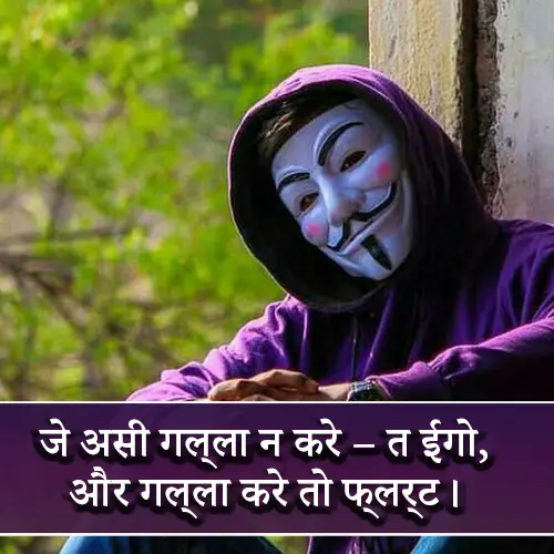 Punjabi Gangster Shayari