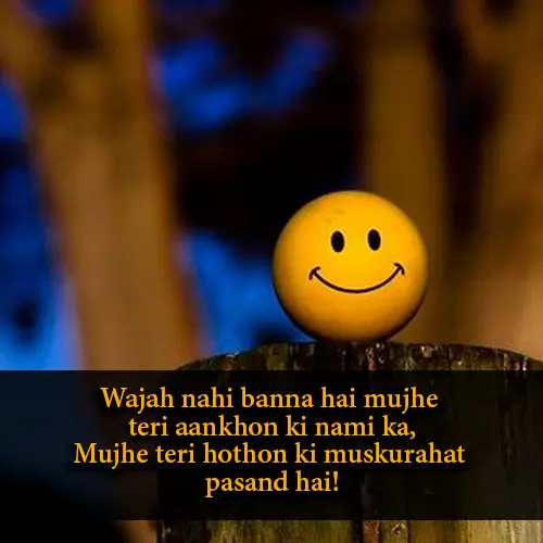 Smile Shayari in English