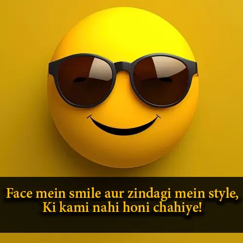 Smile Shayari in English