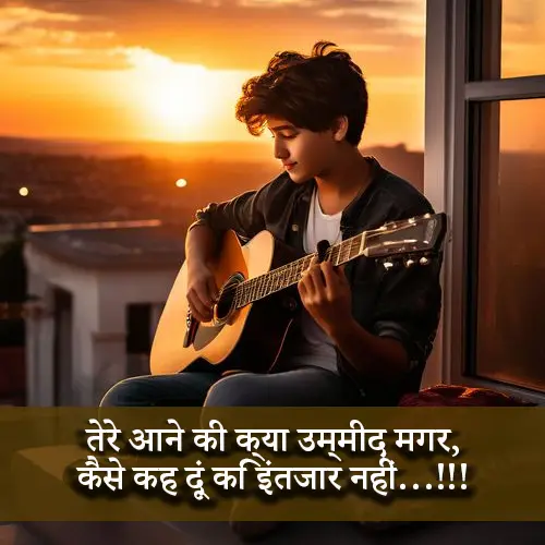 Bewafa Ladki Shayari