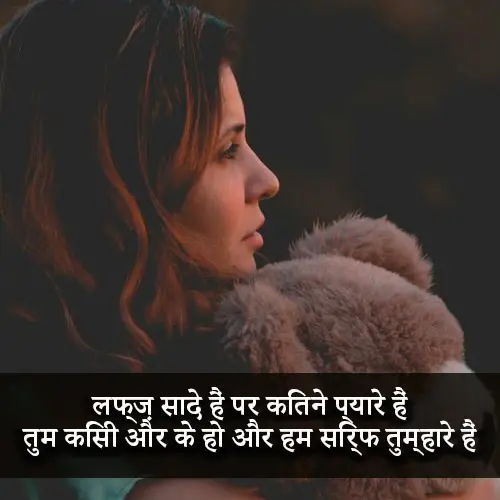 Bewafa Shayari 2 Line​