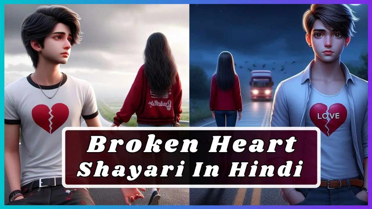 Broken Heart Shayari