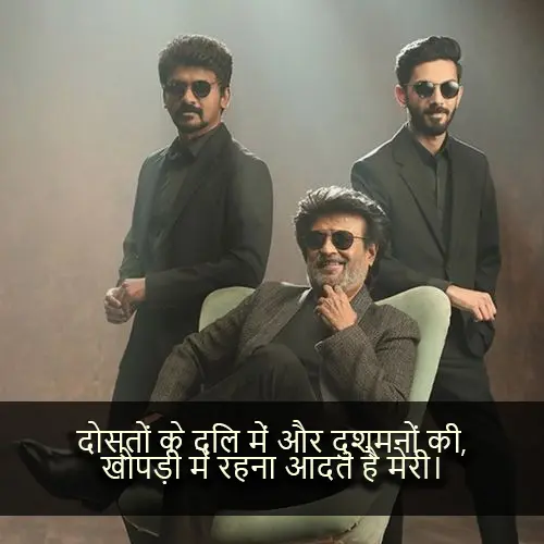 Damdar Dosti Shayari