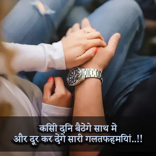 Dard Pyar Bhari Shayari