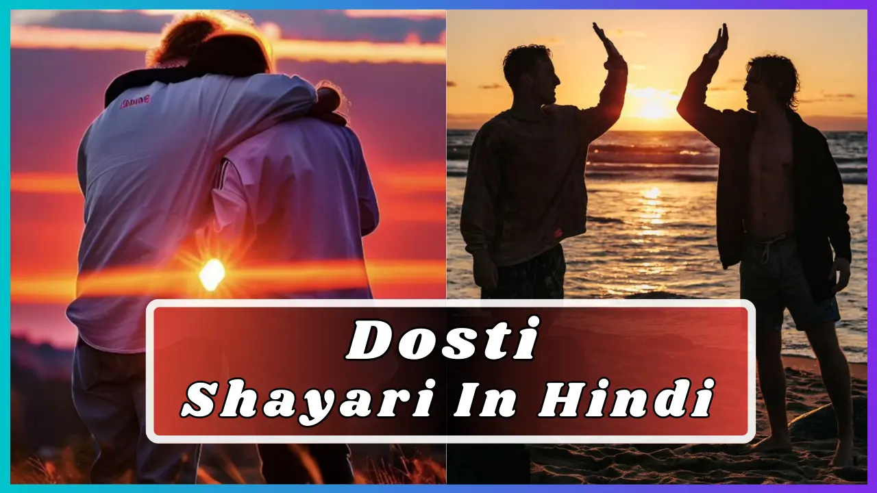 Dosti Shayari