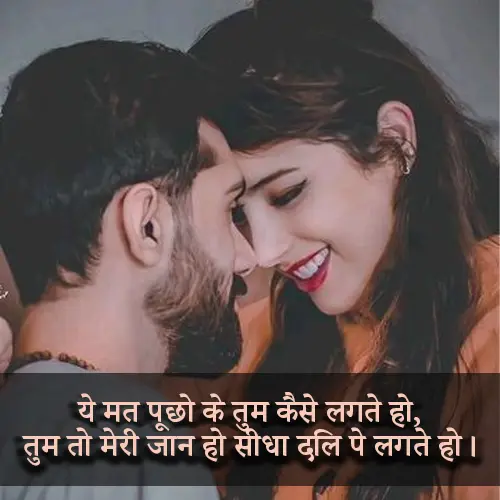 Mohabbat Pyar Bhari Shayari