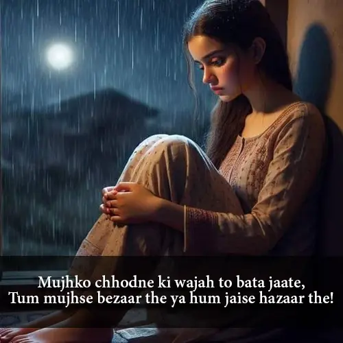 Mood Off Shayari in English