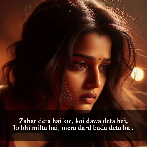 Mood Off Shayari in English