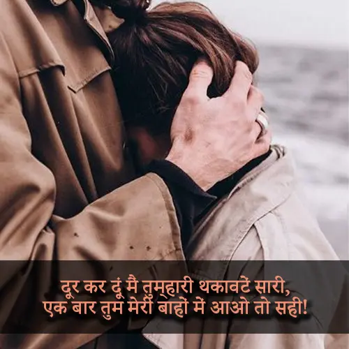 Mood Off Shayari Photo