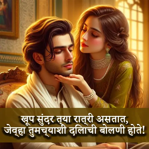 Propose Shayari Marathi