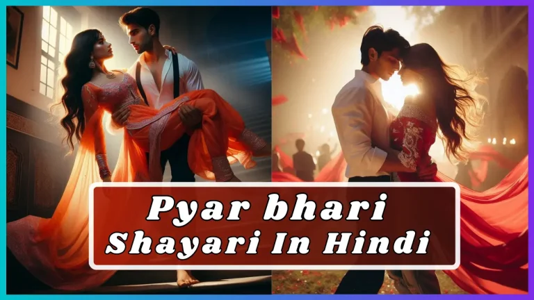 Pyar Bhari Shayari