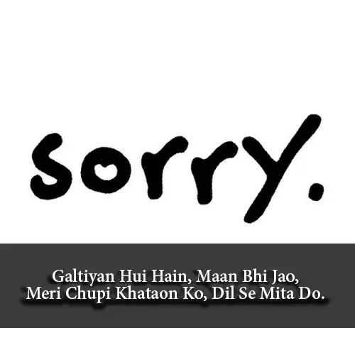 Sorry Shayari in English